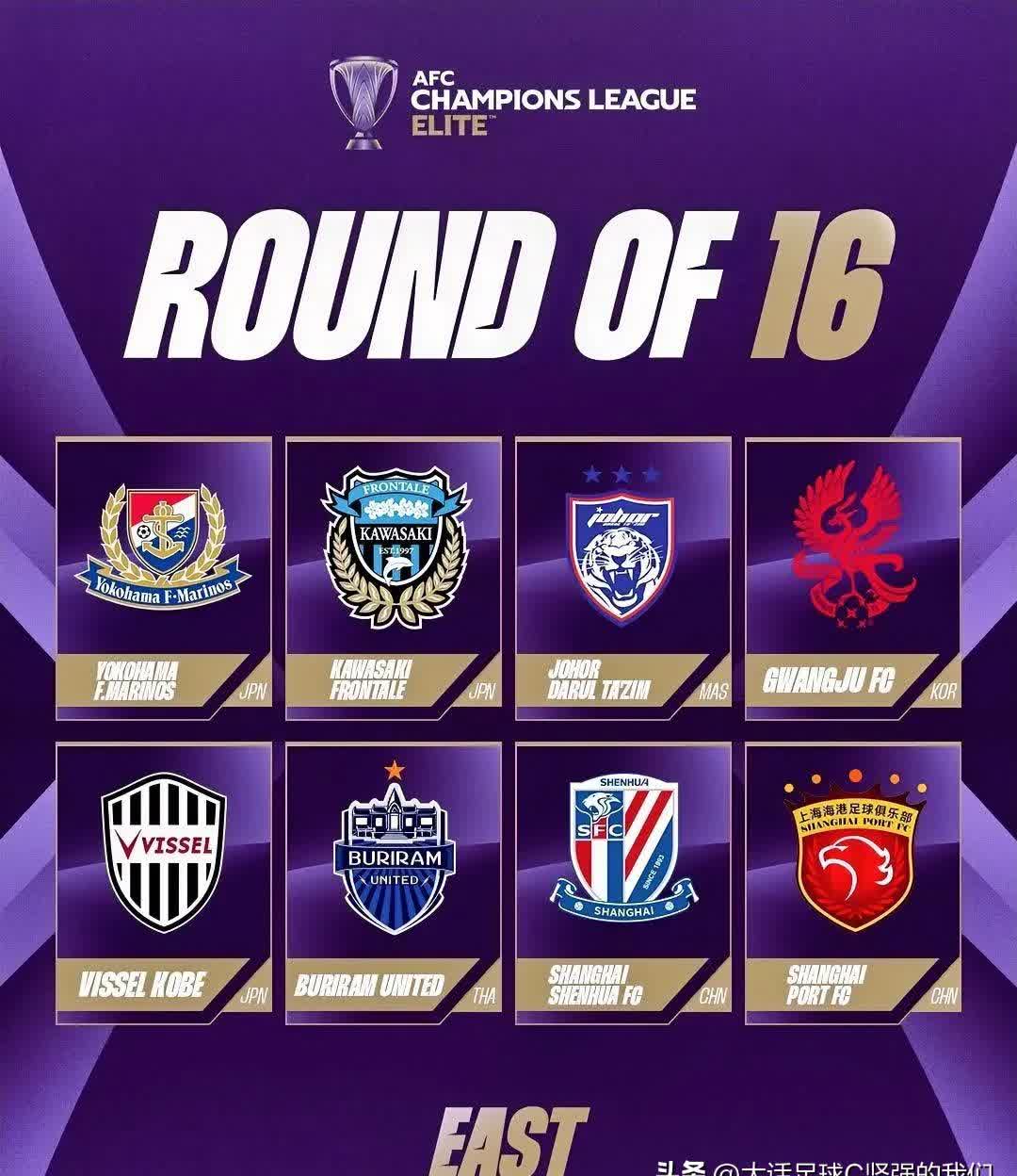 包含东亚球队逆袭造神话,创下令人瞩目记录的词条 包含东亚球队逆袭造神话,创下令人瞩目记录的词条