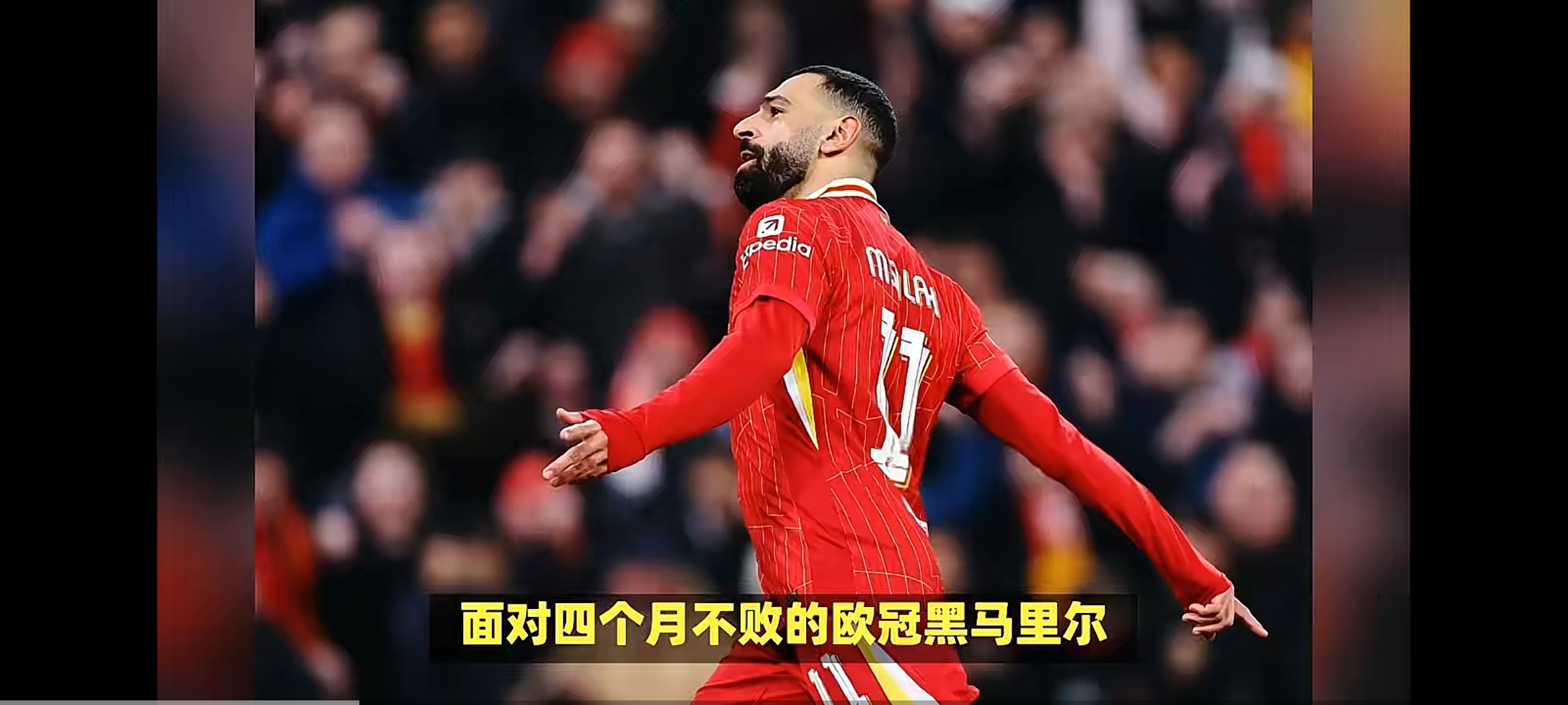 客战拜仁,萨拉赫进球助利物浦造惊喜的简单介绍 客战拜仁,萨拉赫进球助利物浦造惊喜的简单介绍