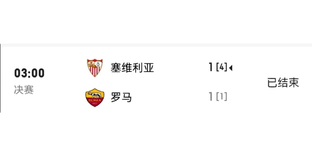 B体育体育官方-塞维利亚完胜，马赛拜占庭梅开二度助球队加分的简单介绍