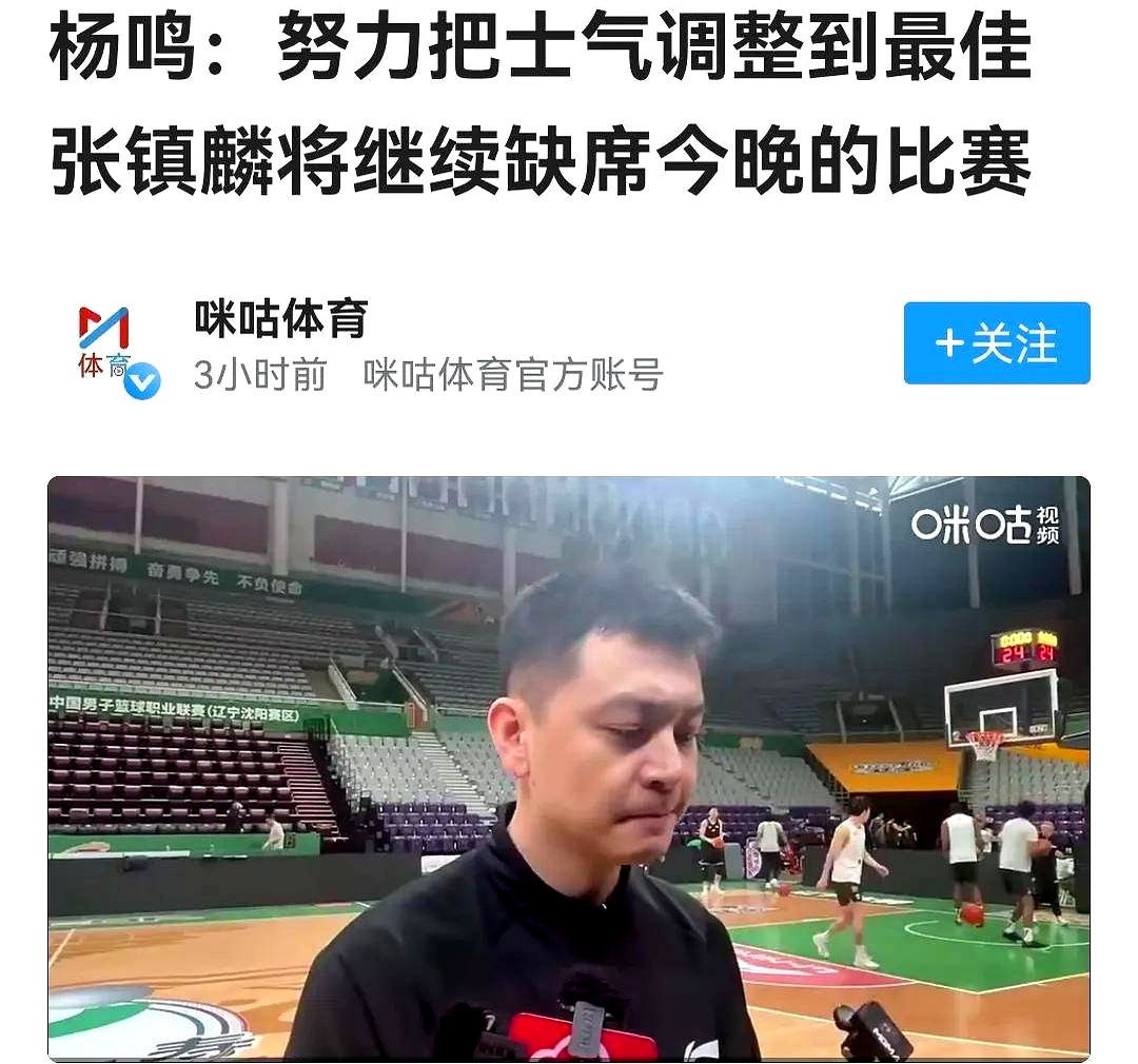 辽宁队在比赛中表现出色,轻松取胜 辽宁队在比赛中表现出色,轻松取胜