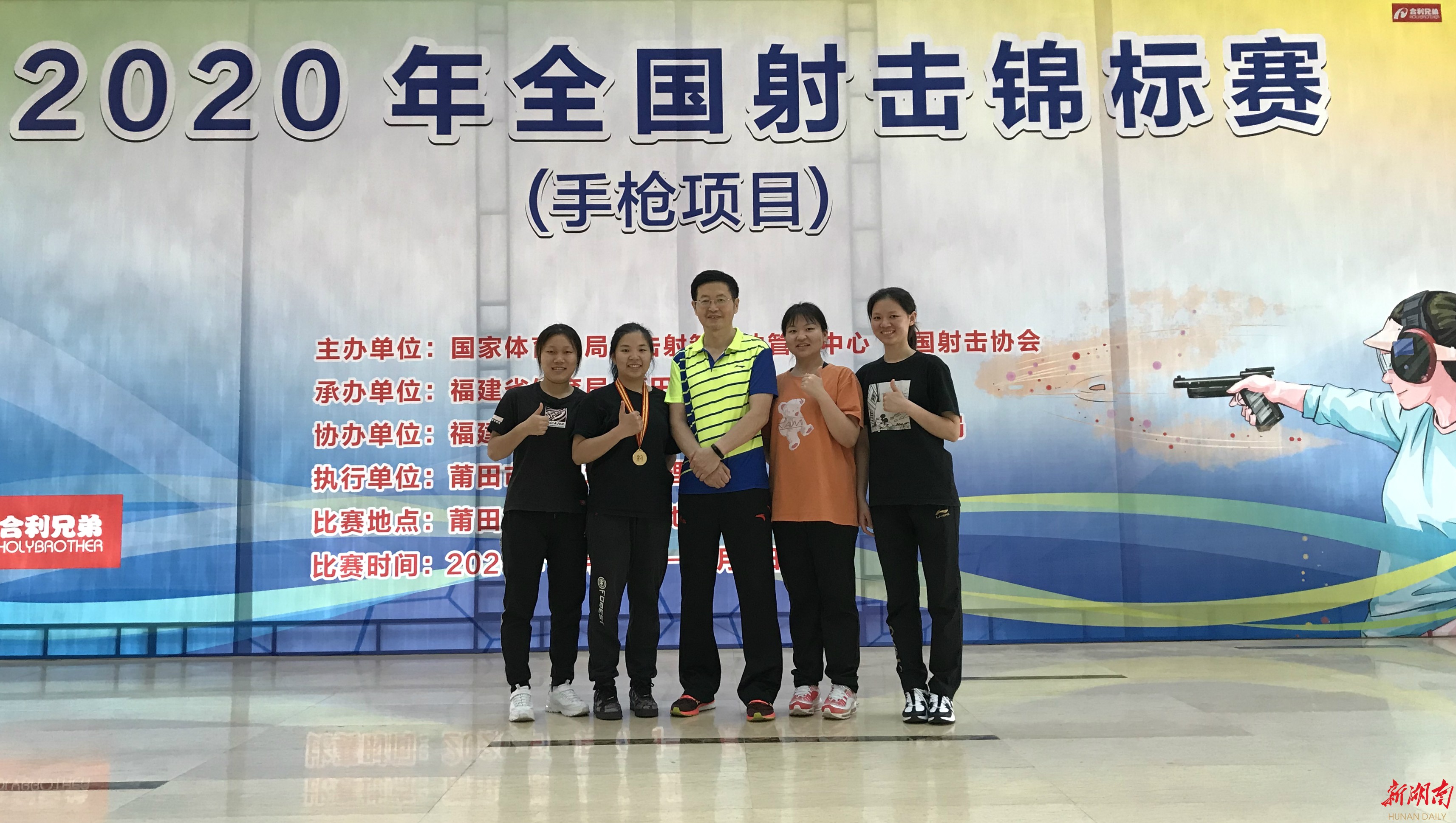 B体育体育网页版登录入口-韩国射击选手拼尽全力，夺得个人金牌