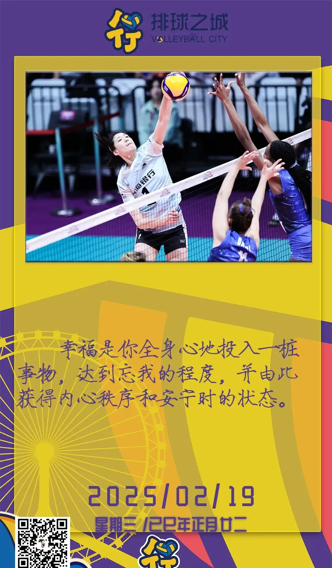 B体育体育官方登录入口-体育赛事中，两队在尽全力争取胜利的较量