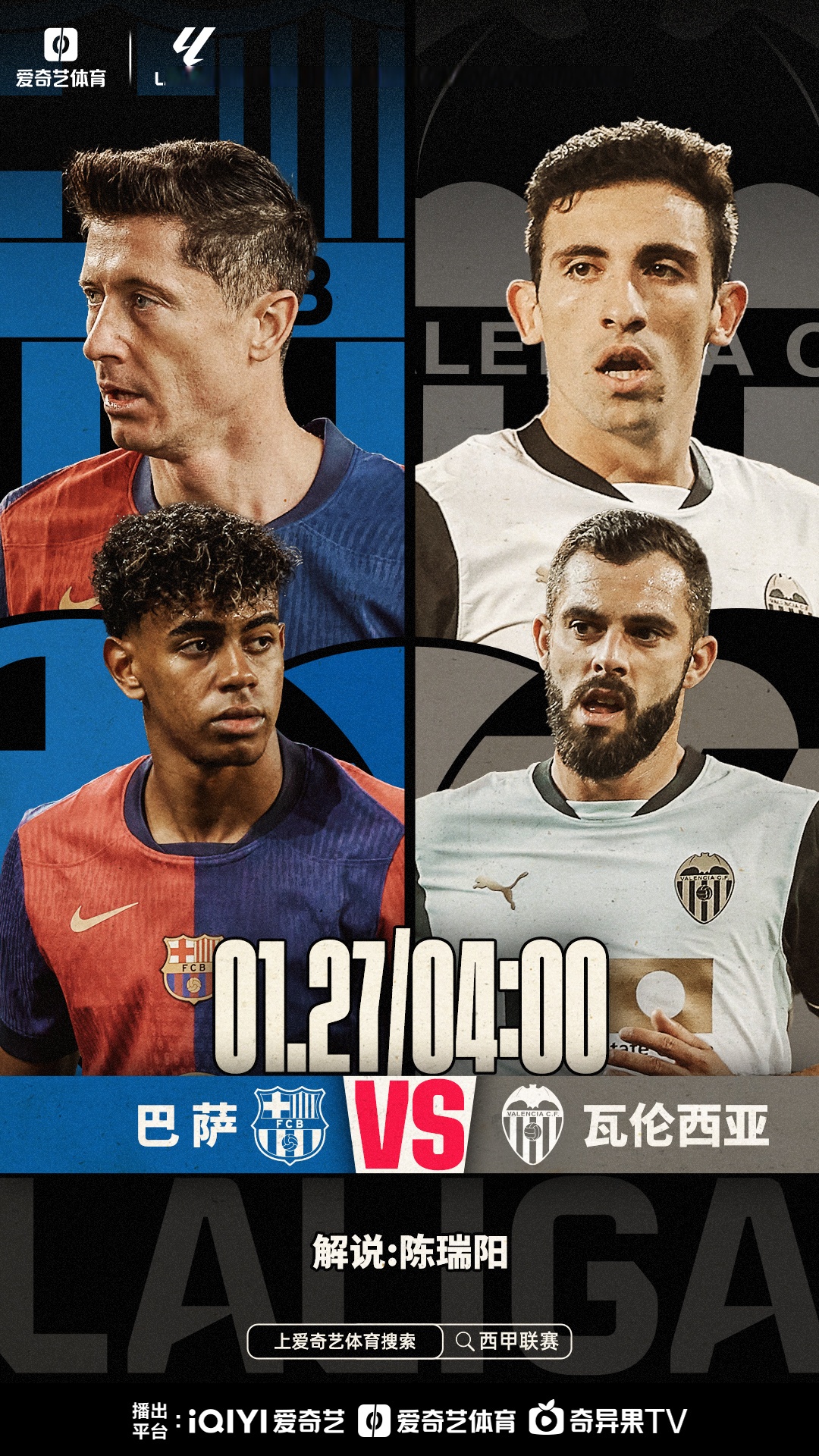 B体育体育培训-关于巴萨迎战瓦伦西亚，梅西能否延续神勇状态？的信息