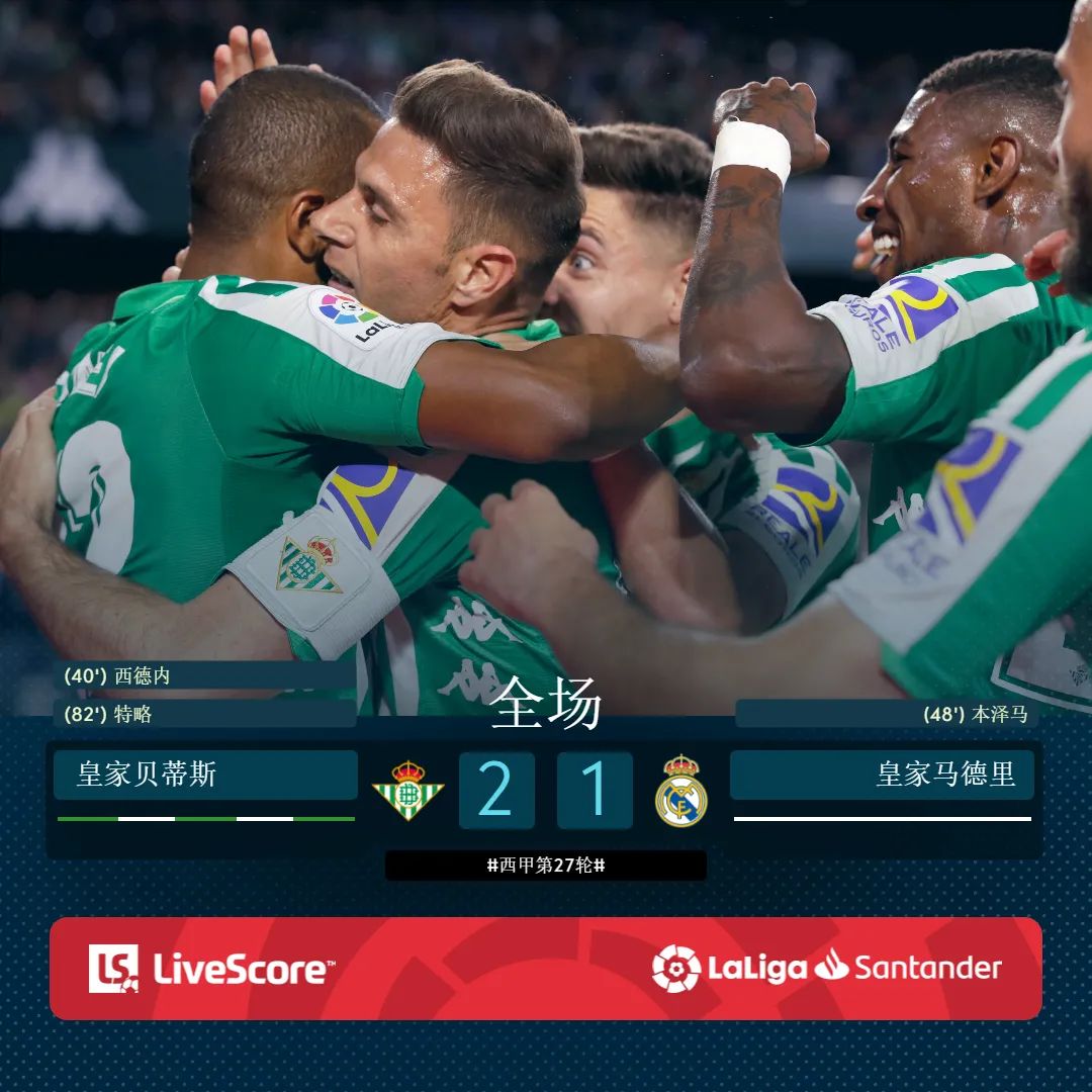 B体育体育投注-奥萨苏纳痛失积分，陷入保级泥潭