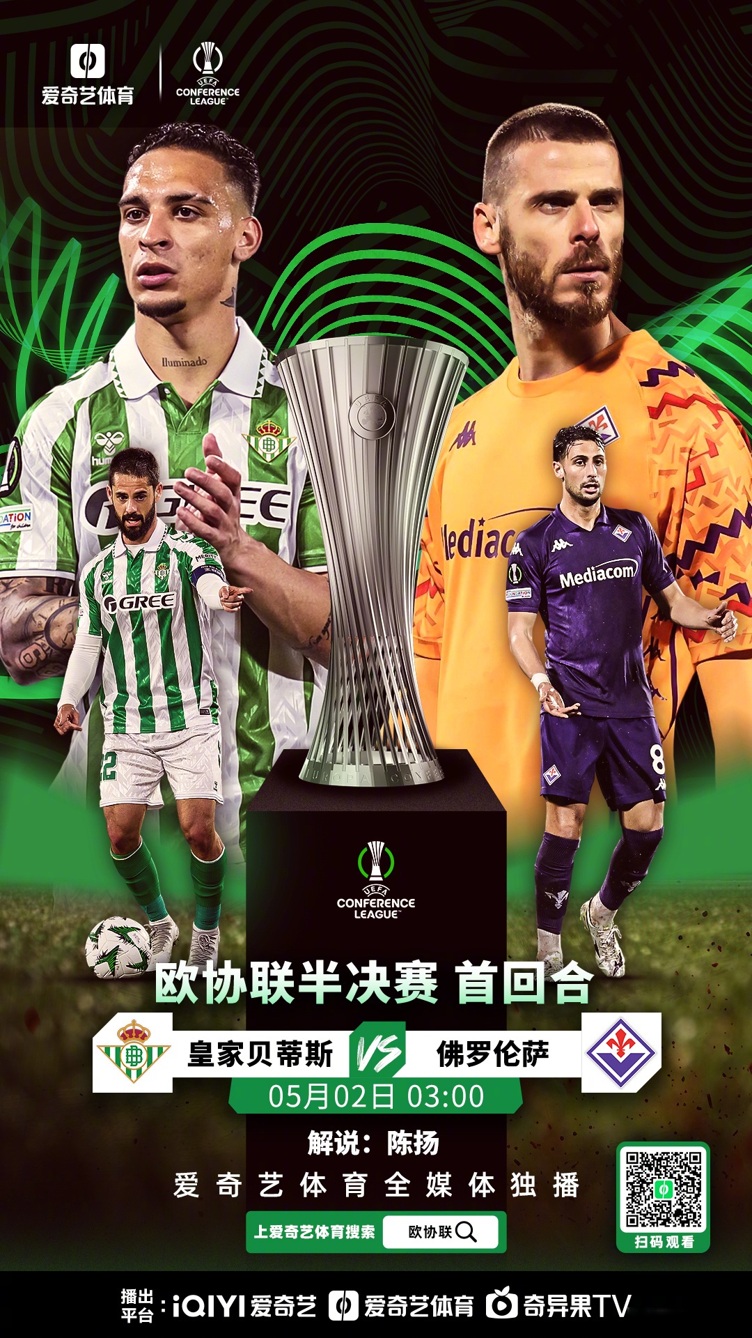 B体育体育注册-欧预赛热门球员风采出众，令人惊艳