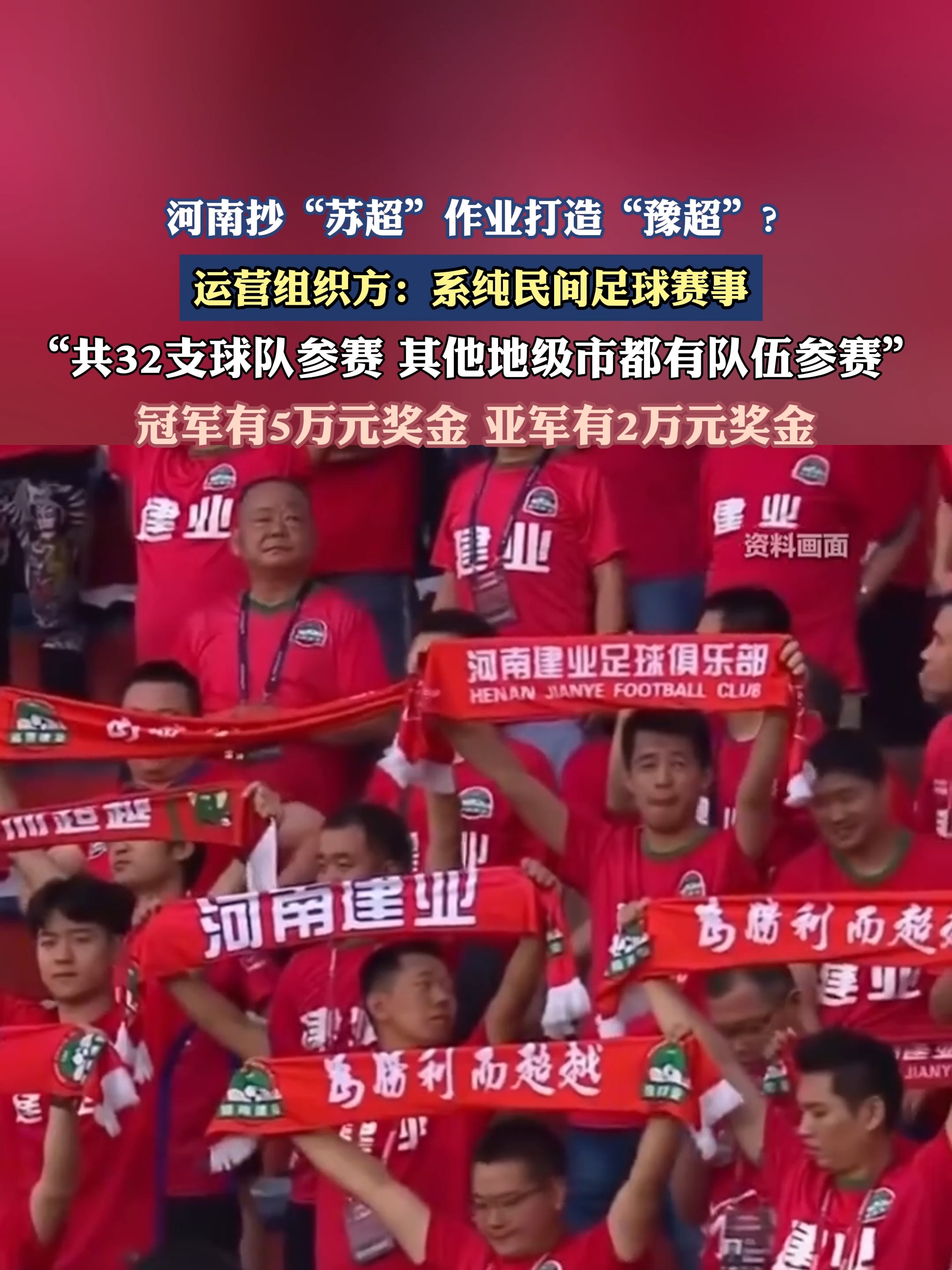 B体育体育网站入口-河南队力克对手，积分榜攀升的简单介绍