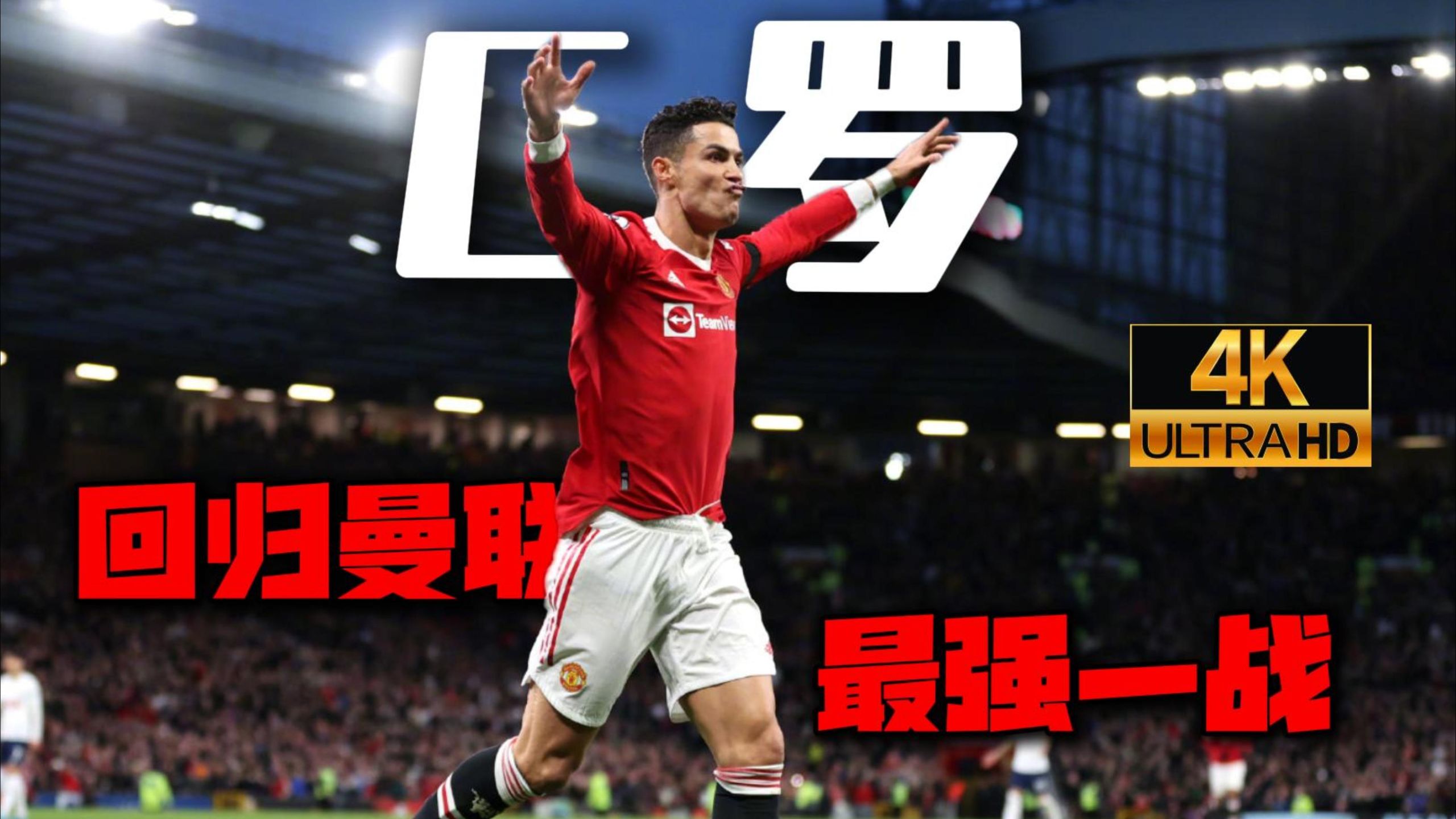 B体育体育教练-包含C罗宣布将在下赛季退役，球迷纷纷表示不舍的词条