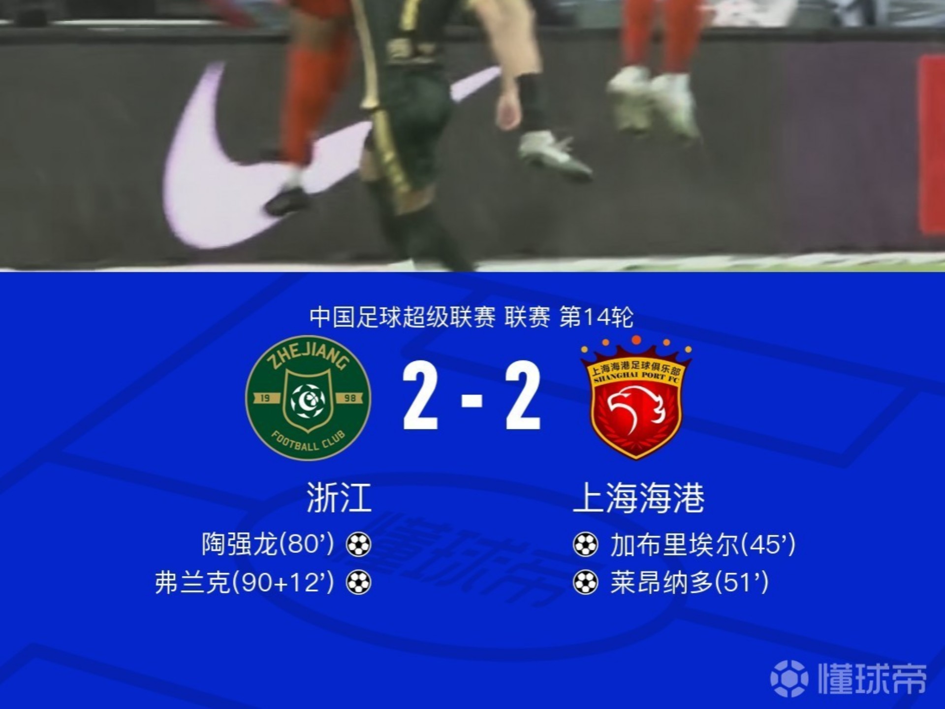 B体育体育app下载地址-马赛意外失分，里昂实力逐渐逼近榜首的简单介绍