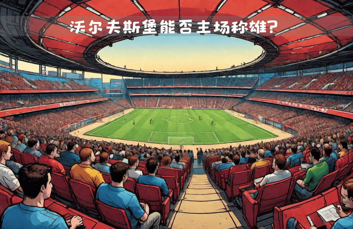 包含沃尔夫斯堡客场战平，积分榜位置保持不变的词条