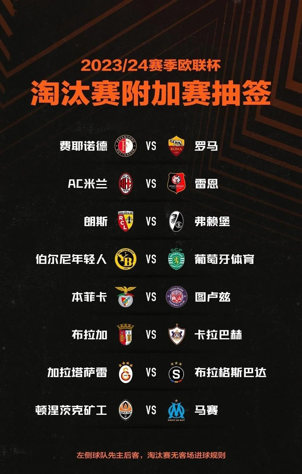 B体育体育官方-关于欧预赛赛程公布，精彩对决陆续上演的信息